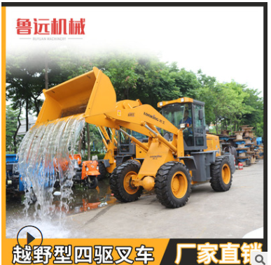 佛山厂家龙工装载铲车中型四驱装载机轮胎式中型挖掘机一件代发图3