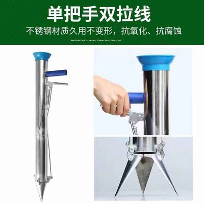 厂家直销批发栽苗器移栽器种植工具栽苗神器移苗器种植器种菜神器图2