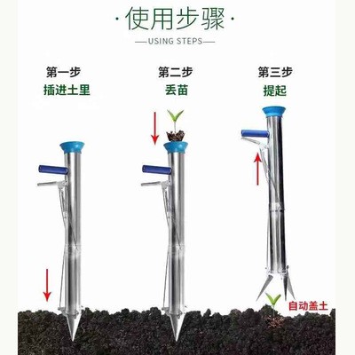 厂家直销批发栽苗器移栽器种植工具栽苗神器移苗器种植器种菜神器图4