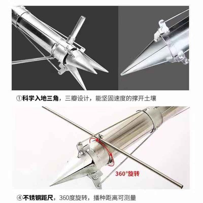 栽苗器移栽器种苗器移苗器种植器栽苗神器施肥器种菜机播种器栽苗图3