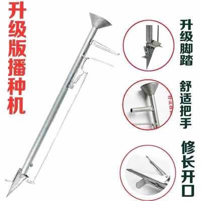 播种器播种机播种玉米机器花生大豆播种神器施肥器点播器播种工具图3