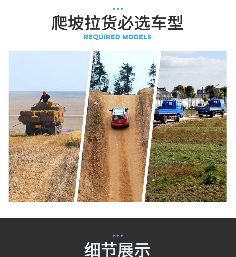 农用三轮运输车_03