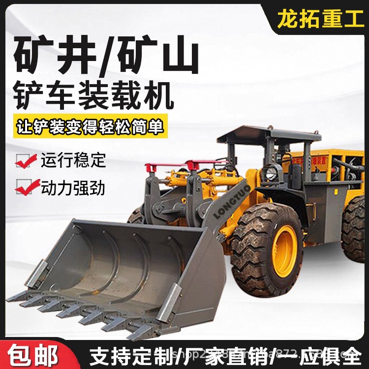 小型装载机建筑工地粮庄农用2吨柴油铲车涡轮增压可配置不同属具图3