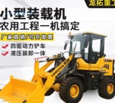 龙拓直供加高臂型铲车建筑工地农用全新型轮式小型柴油装载机包邮