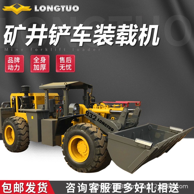 龙拓直供加高臂型铲车建筑工地农用全新型轮式小型柴油装载机包邮图5