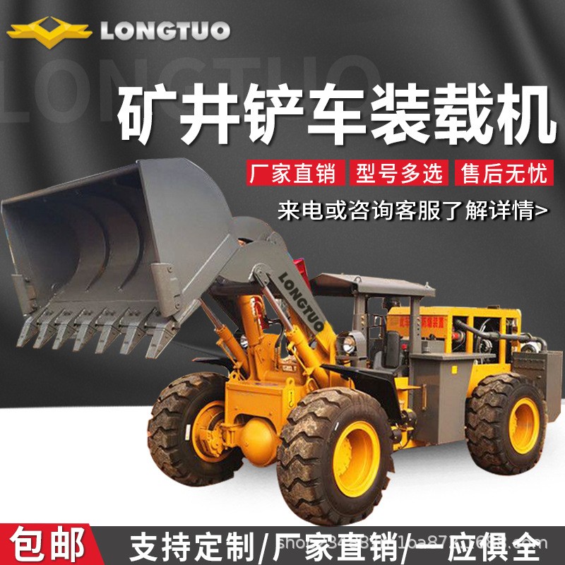 龙拓直供加高臂型铲车建筑工地农用全新型轮式小型柴油装载机包邮图3