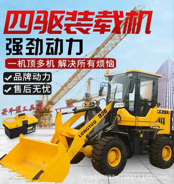 铰接转向小型双缸柴油铲车农用小型装载机装卸小麦刨花沙土料用图4