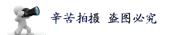 微信图片_20170819113603