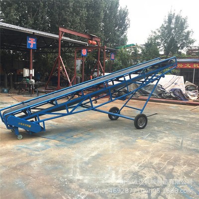 大倾角输送机 裙边皮带大倾角输送机 粮食输送机输送设备