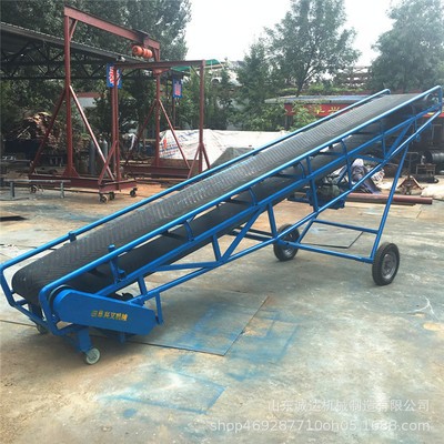 升降输送机 移动式散包两用皮带输送机 斜坡式皮带传送输送机