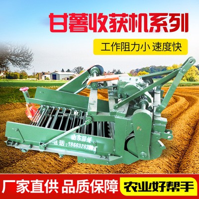 山芋红薯收获机 薯类收获机械 番薯地蛋土豆地瓜收获机