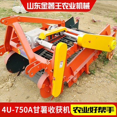 750A地瓜收获机全自动新款挖马铃薯机器刨红薯机小型土豆收获机