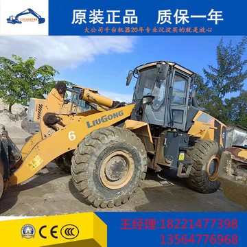 出售九成新铲车,30 50装载机, 龙工 柳工 徐工 临工铲车,全国包送图4