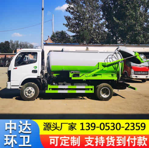 东风国六吸污车厂家5吨吸污 管道疏通污水处理吸污车支持货到付款图5