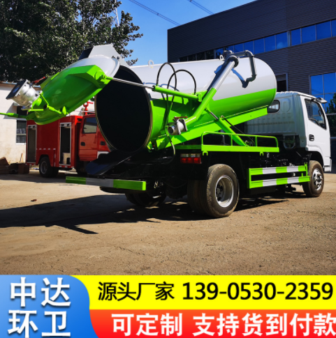 东风国六吸污车厂家5吨吸污 管道疏通污水处理吸污车支持货到付款图4