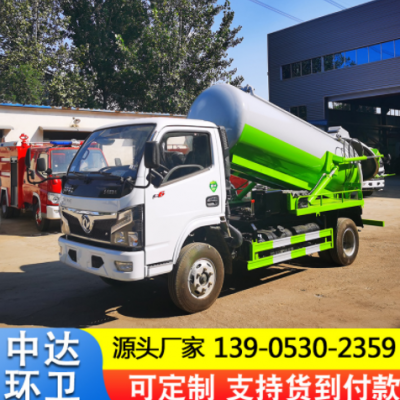 东风国六吸污车厂家5吨吸污 管道疏通污水处理吸污车支持货到付款