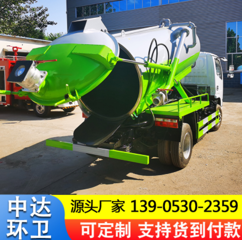 东风国六吸污车厂家5吨吸污 管道疏通污水处理吸污车支持货到付款图3