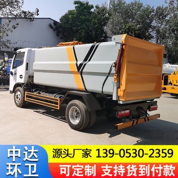 国六垃圾车厂家供应小区垃圾回收车市政街道垃圾清运挂桶式垃圾车图4