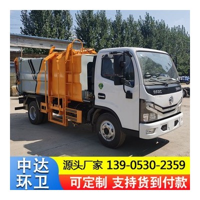 国六垃圾车厂家供应小区垃圾回收车市政街道垃圾清运挂桶式垃圾车