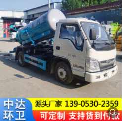 小卡国六吸污车 3方5方上蓝牌吸污车下水道排污疏通管道吸污车图2