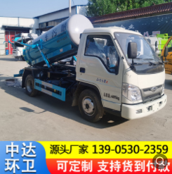 小卡国六吸污车 3方5方上蓝牌吸污车下水道排污疏通管道吸污车图3