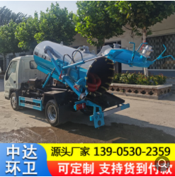 小卡国六吸污车 3方5方上蓝牌吸污车下水道排污疏通管道吸污车图5