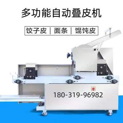 全自动大型压面体机自动爬杆面条机多功能混沌皮饺子皮面条一体机图2