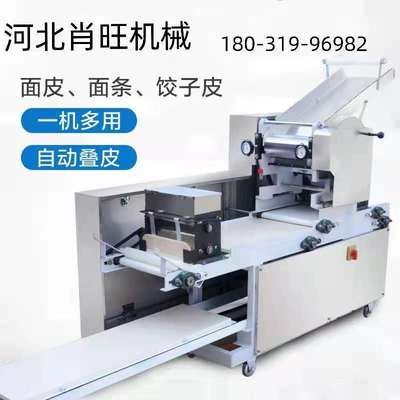 全自动大型压面体机自动爬杆面条机多功能混沌皮饺子皮面条一体机图3