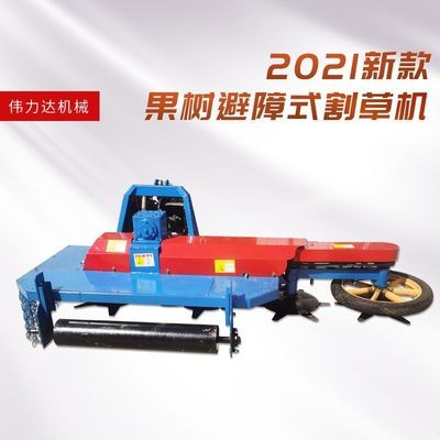 杂草清理打草机 果园避障式割草机 拖拉机带避让式不伤树割草机