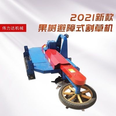杂草清理打草机 果园避障式割草机 拖拉机带避让式不伤树割草机图3