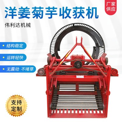 洋姜菊芋收获机 悬挂式洋姜收获机 药材土豆马铃薯收割机可定制图2