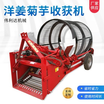 洋姜菊芋收获机 悬挂式洋姜收获机 药材土豆马铃薯收割机可定制