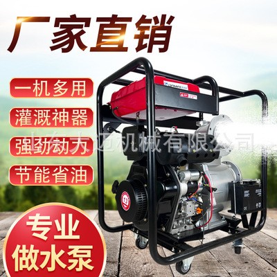 加厚泵体柴油大流量6寸抽水泵 防洪排涝农田灌溉鱼塘换水排水泵图2