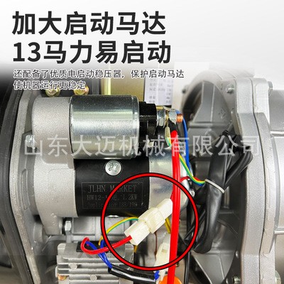 柴油大流量加厚泵体6寸抽水泵 防洪排涝农田灌溉鱼塘换水排水泵图4