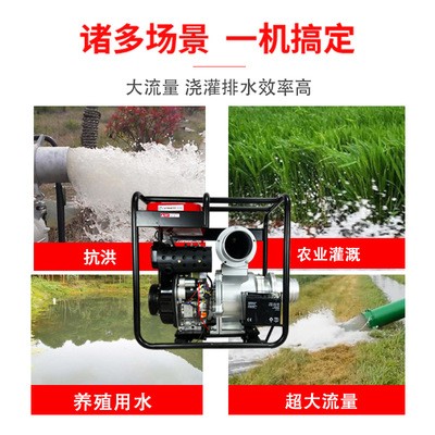 防洪排涝农田灌溉鱼塘换水排水泵 柴油大流量加厚泵体6寸抽水泵图4