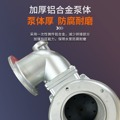 防洪排涝农田灌溉鱼塘换水排水泵 柴油大流量加厚泵体6寸抽水泵图2