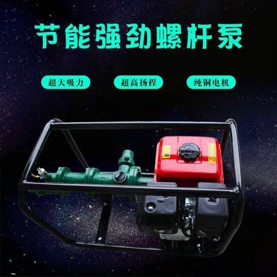 高扬程水泵200米300米高压抽水机农用高山水泵2寸螺杆泵 汽油柴油图3
