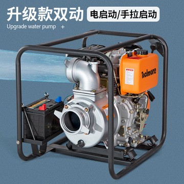 供应小型家用农用灌溉四冲程柴油机水泵图2