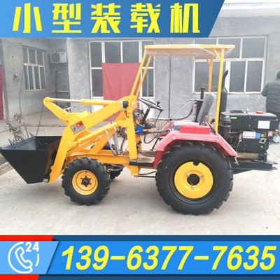 价格低的小型轮式铲车果园小型装载车农用抓木抓草机金尊图3
