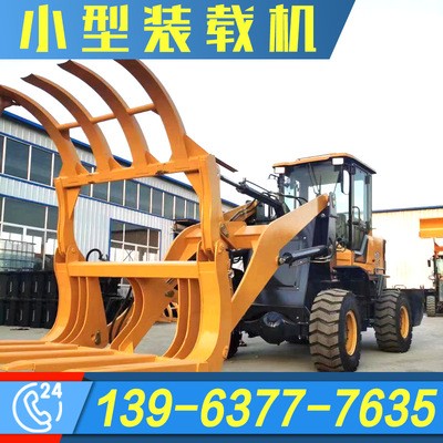 价格低的小型轮式铲车果园小型装载车农用抓木抓草机金尊图4
