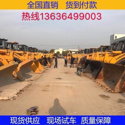 牛年在龙工柳工5吨铲车装载机图4