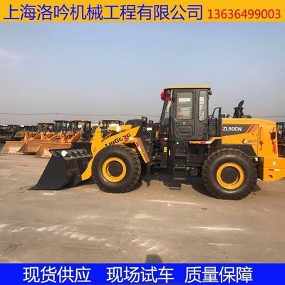 电喷型铲车50/30柳工龙工50装载机加长臂免费装运