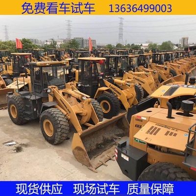 加长臂信誉良好亮款电喷30+50龙工临工柳工装载机铲车