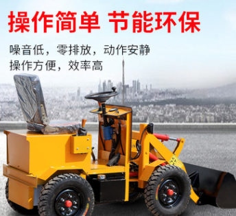 电动四驱小铲车小型装载机柴油四驱装载机养殖清粪铲车抓草抓木机图2