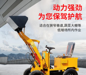 电动小铲车养殖场清粪四轮抓草农用工地柴油四驱装载机推土车小型
