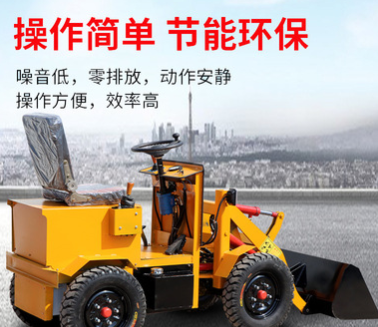 小型四驱电动装载机推土机建筑工地铲车养殖场柴油四轮小铲抓草车