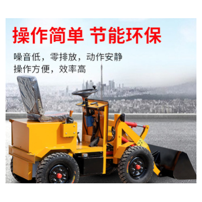 小型四驱电动装载机推土机建筑工地铲车养殖场柴油四轮小铲抓草车
