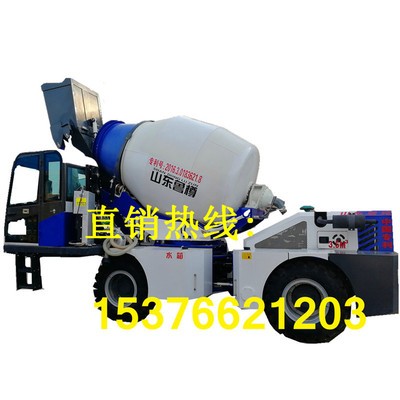 装载机上料搅拌运输车 3.5方混凝土自上料搅拌车 自上料搅拌车图5