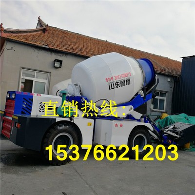 装载机上料搅拌运输车 3.5方混凝土自上料搅拌车 自上料搅拌车图3