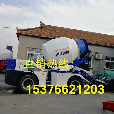 装载机上料搅拌运输车 3.5方混凝土自上料搅拌车 自上料搅拌车图2